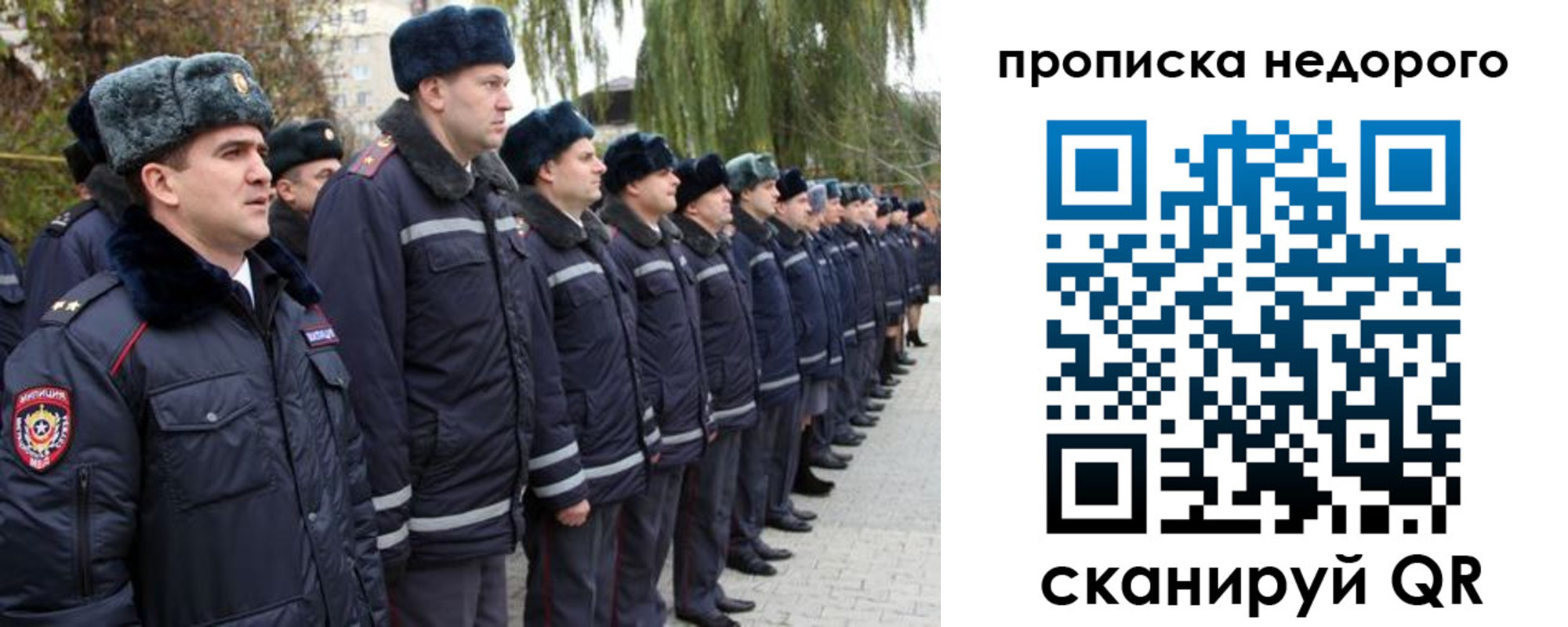 пропишу в квартире в Семёнове