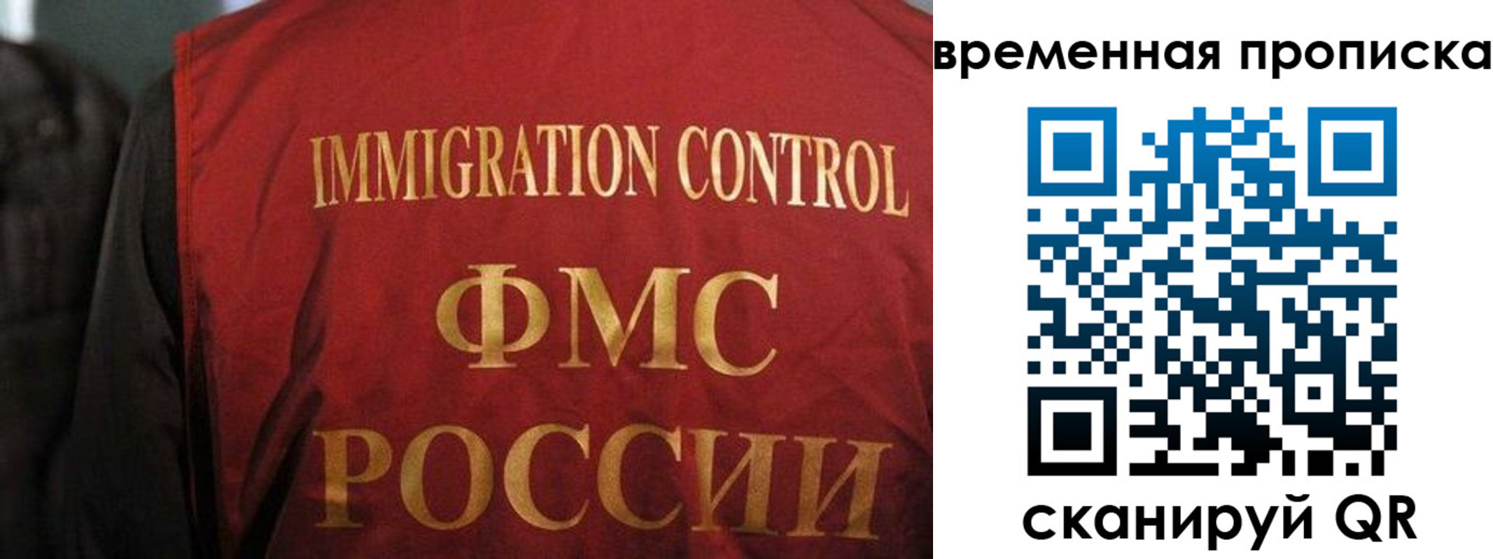 временная регистрация госуслуги в Семёнове