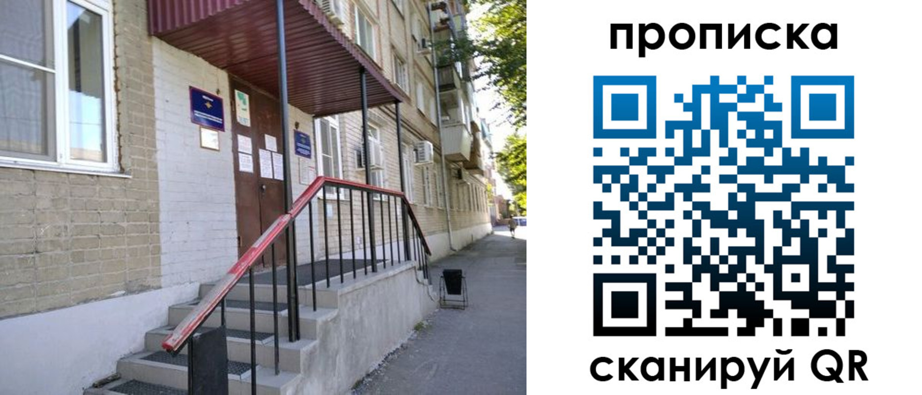 найти адрес прописки в Семёнове