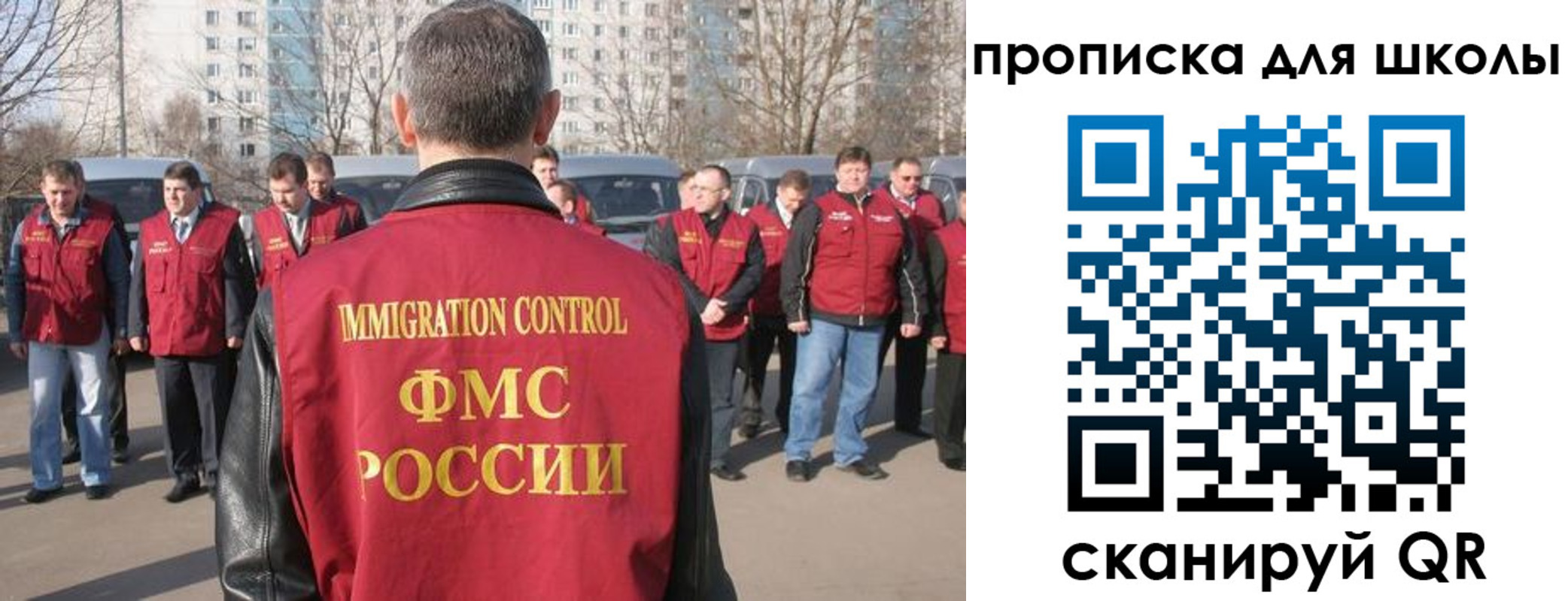 прописка для работы в Семёнове